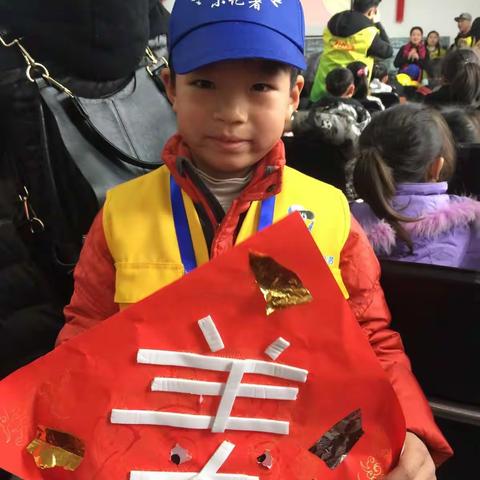 逸夫小学95班袁靖琪学雷锋实践活动，做美德好少年