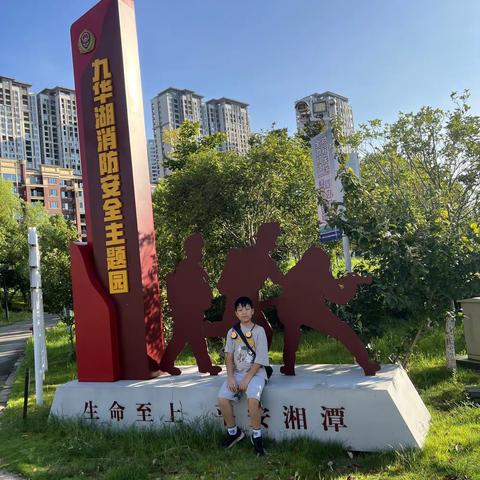 袁靖琪消防主题知识学习