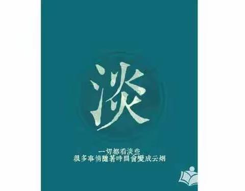 疫情三年，最好的活法：1个字！