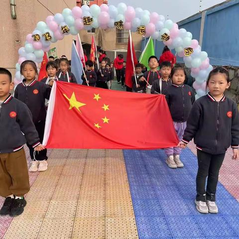 我运动  我健康～～～云港第三幼儿园2023秋季趣味运动会