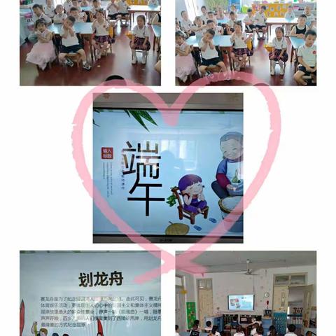 云港第三幼儿园2022端午活动