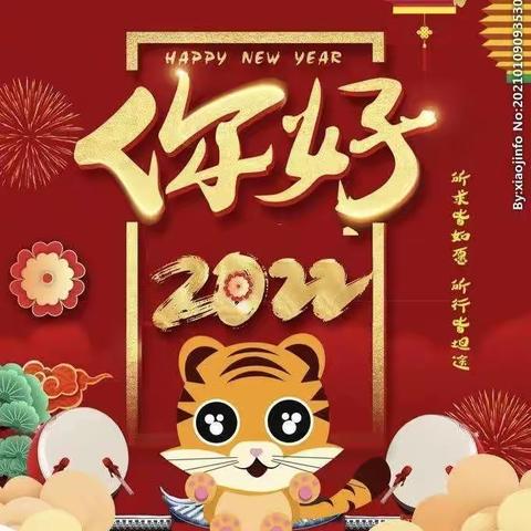 云港第三幼儿园“迎新年，逛庙会”活动