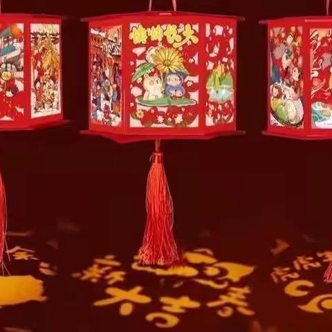 云港第三幼儿园元宵节活动