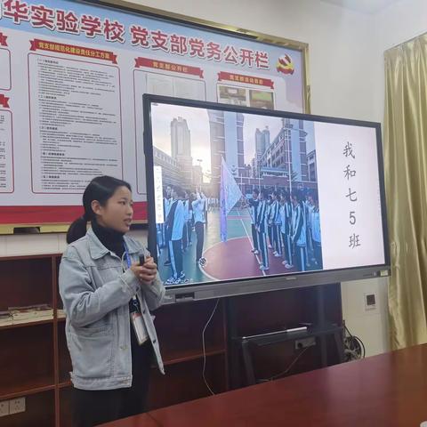 做学生坚强的后盾——莫丽莎老师班主任工作分享