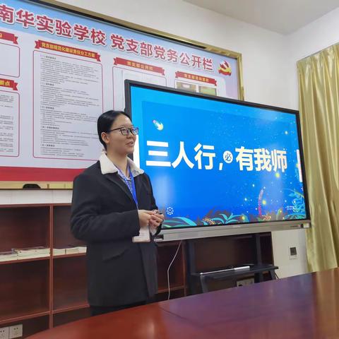 发现学生 欣赏学生 培养学生——黄紫茵老师班主任工作分享