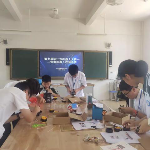 科技引领未来——阳东区南华实验学校创意机器人校赛