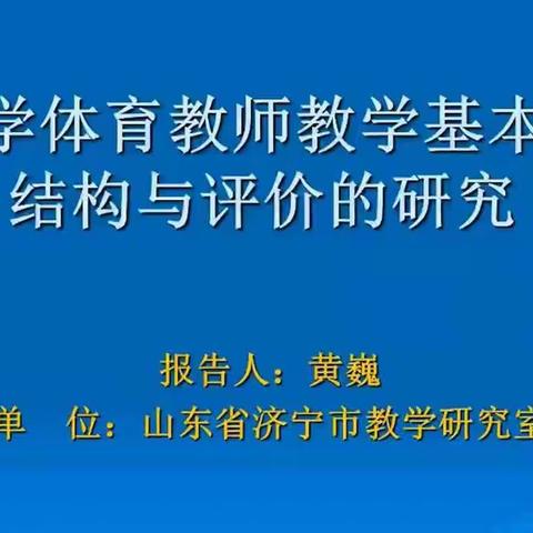 在线培训，学习与进步