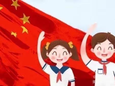 家校携手 共克时艰——龙门小学线上升旗仪式