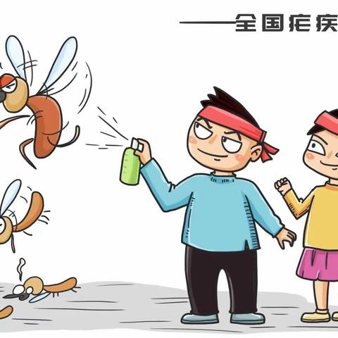 【全国疟疾日】消除疟疾，从了解做起！