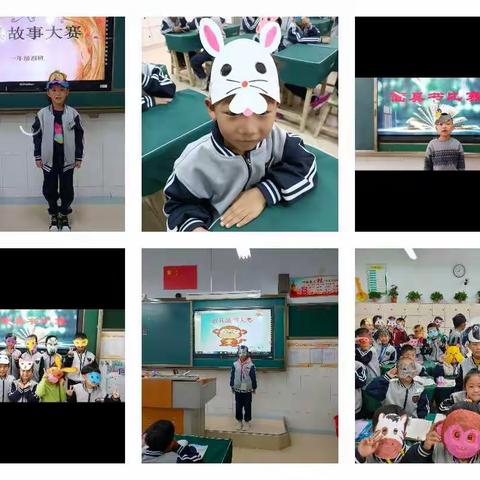 精彩纷呈的面具书比赛