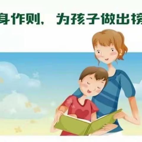 博兴乐安实验学校 三年级六班家庭经验交流会