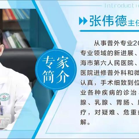 本周五，贵州航天医院2023年“航医汇爱·关护健康”大型义诊巡诊活动开始了！