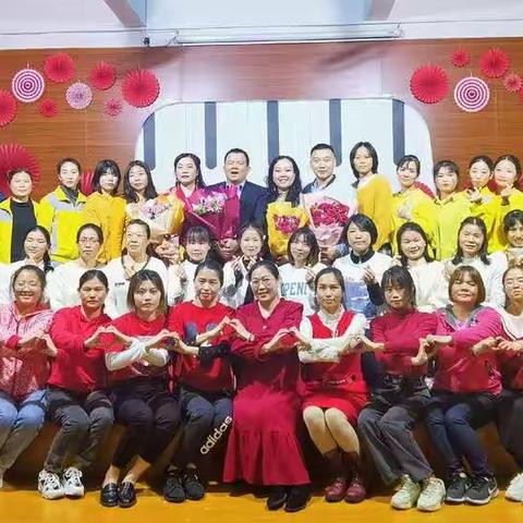 蒲公英金色童年幼儿园2020教职工年会