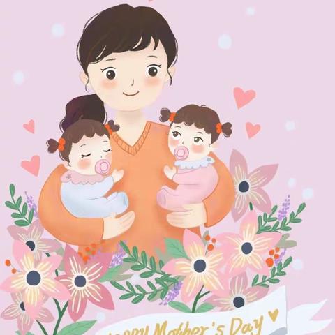 蒲公英金色童年幼儿园母亲节主题活动