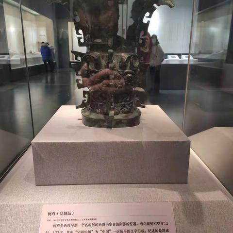 西安市房地产经营三公司机关党支部组织参观《秦风颂廉——陕西廉政文物展》