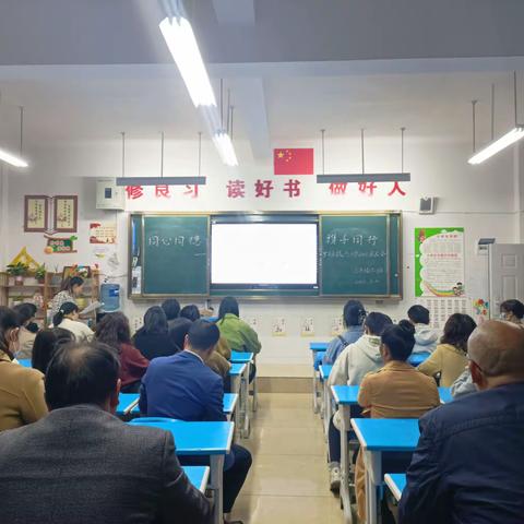 三（7）班彩虹中队“同心同德，携手同行”家长会。