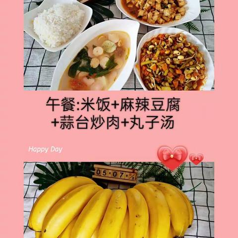 美好“食”光,“食”在幸福———健康幼儿园食谱