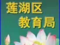 莲湖区教育局 公安莲湖分局联合举行群体性事件应急处置暨校园安保实战演练