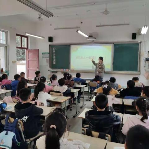 【新村镇新建完全小学】一二班《和大人一起读》（1）乐趣阅读总结课