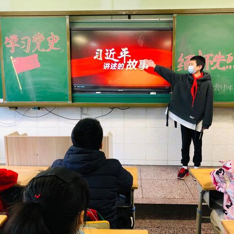 学习党史，缅怀先烈——清明活动纪念