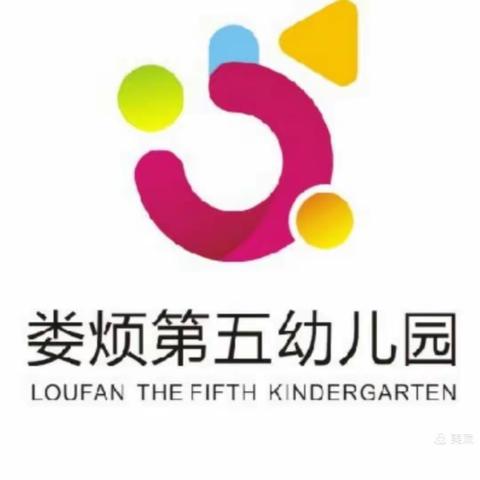 “欢度国庆，童心飞扬”娄烦县晨英幼儿园(机关五幼)国庆节主题活动