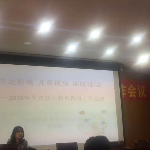 吴海虹老师总结2018