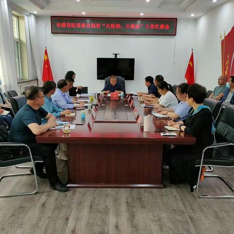 市医保局韩军科长一行督导我县“大轮训、大整改”工作