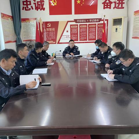 新龙派出所召开节﻿后收心会