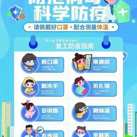 【雅丽斯幼儿园】寒假放假通知以及温馨提示