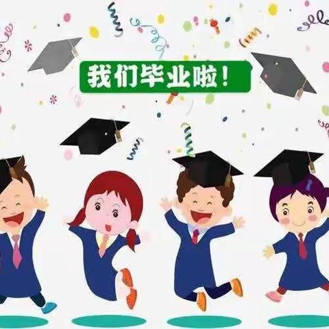 雅丽斯幼儿园“留夏季印·时光有你”2022年大班毕业典礼