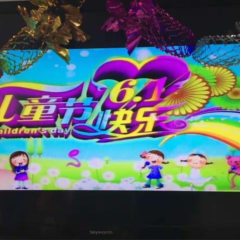 甘霖镇小三3班儿童节快乐（2017.6.1）