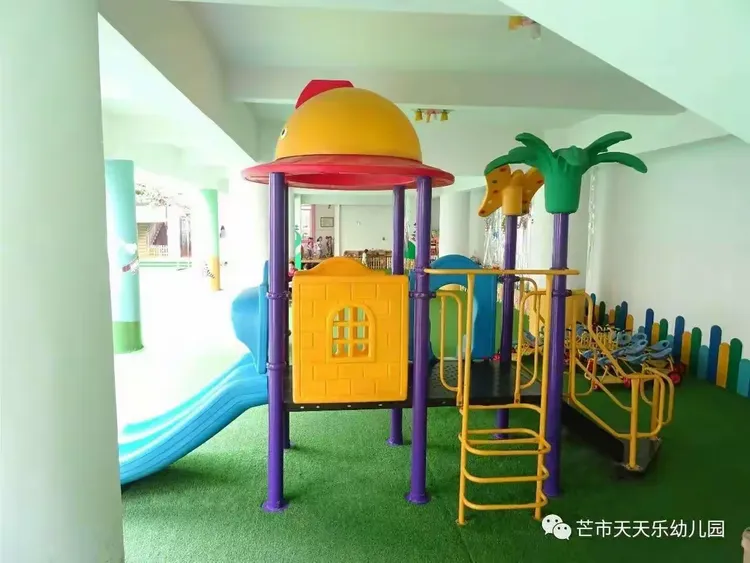 芒市天天乐幼儿园2019年秋季学期开始招生啦!