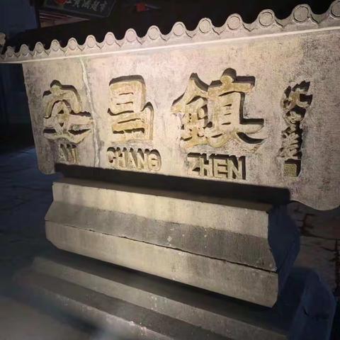 走读绍兴古街