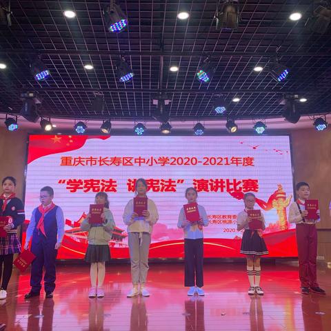 长寿区云台镇2020年秋期德育工作总结