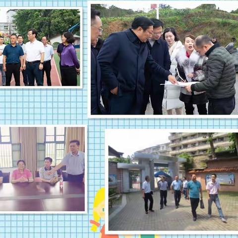 奋力拼搏  铸就辉煌