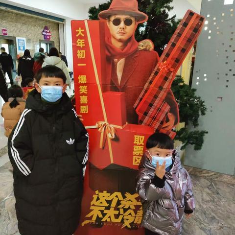 快乐寒假——20号童子宸