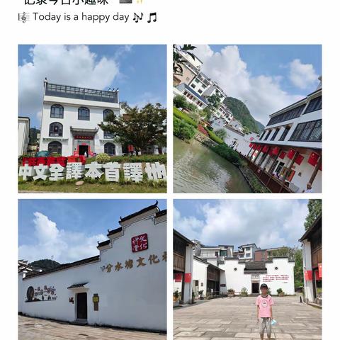 回味红色经典，传承革命精神