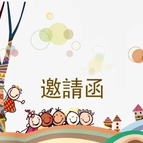 爱加贝汽齿幼儿园【面点小卖场】