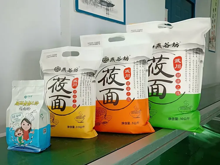 武川莜面燕谷坊