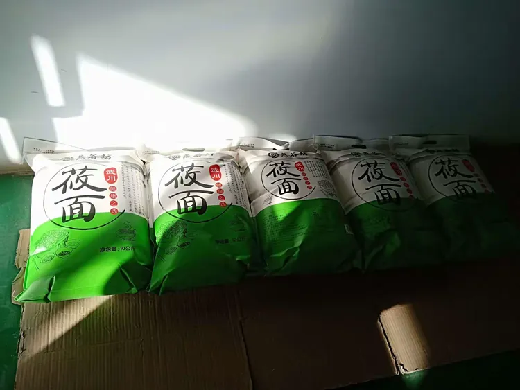 武川莜面燕谷坊