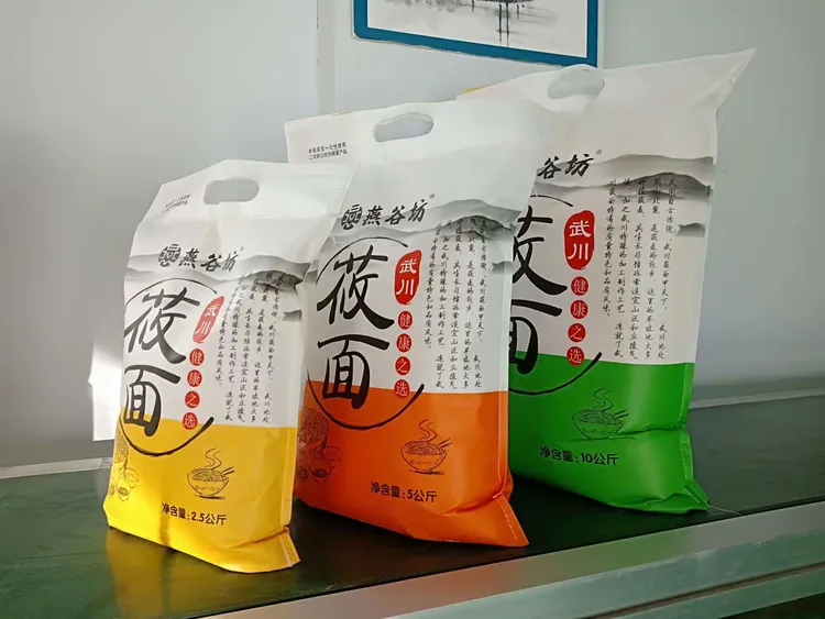 武川莜面燕谷坊