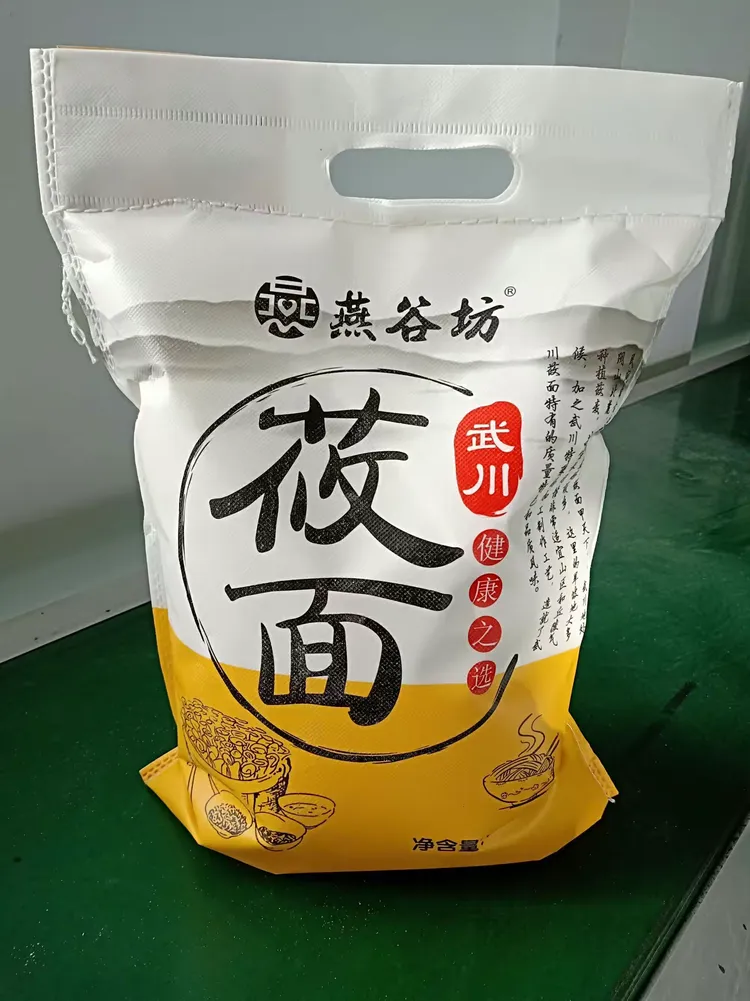 武川莜面燕谷坊