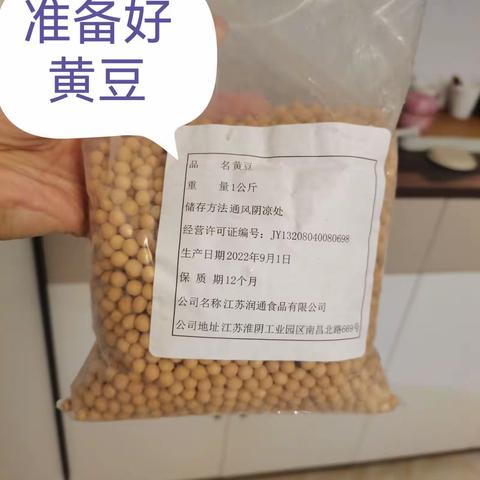 小豆芽的秘密