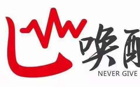 朔州市人民医院骨一科"心肺复苏普及进万家精准健康工程"护理志愿者服务——走进金沙植物园