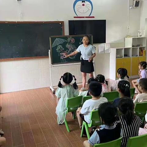 英才幼儿园中三班“防性侵”主题教育活动