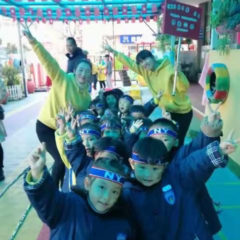 冬季亲子运动会【为爱奔跑，go go go亲子马拉松】——月亮🌙二班