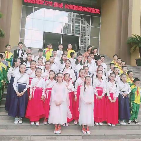 “阳光下成长”宜良匡山小学第二十八届艺术节五年级专场