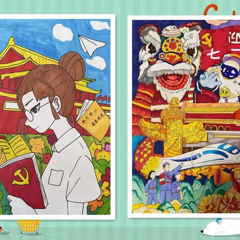 【作风建设年】“迎七一  铸师魂”教职工师德绘画展