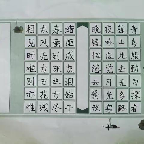 《推广普通话，喜迎二十大》