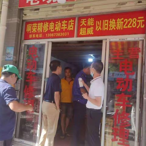 曙光社区开展电动车销售点、维修点专项安全生产检查